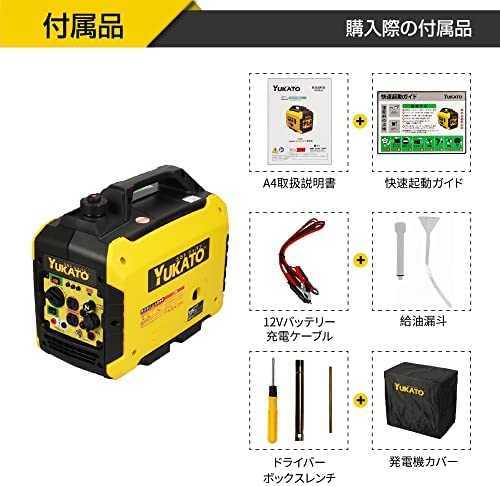 インバーター発電機 高性能 定格出力1 6kVA 50Hz/60Hz 約15 5kg 防音型