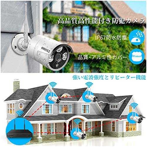 2022年WIFI強化版・双方向通話実現可能 】防犯カメラ 2k 300万画素
