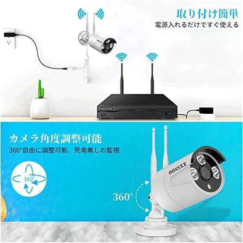 2022年WIFI強化版・双方向通話実現可能 】防犯カメラ 2k 300万画素