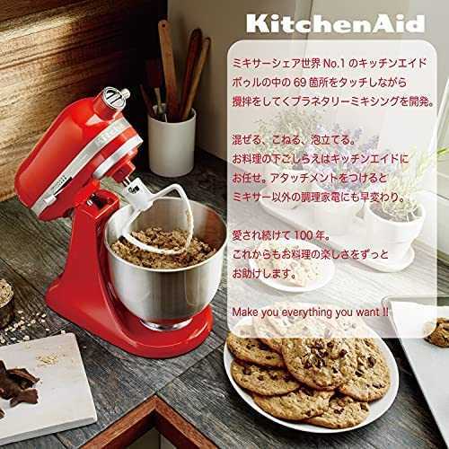 色：ピンク キッチンエイド KitchenAid 3.5QTスタンドミキサー+フードグラインダー+注入用カバー 特別セット KSM3512FGGU