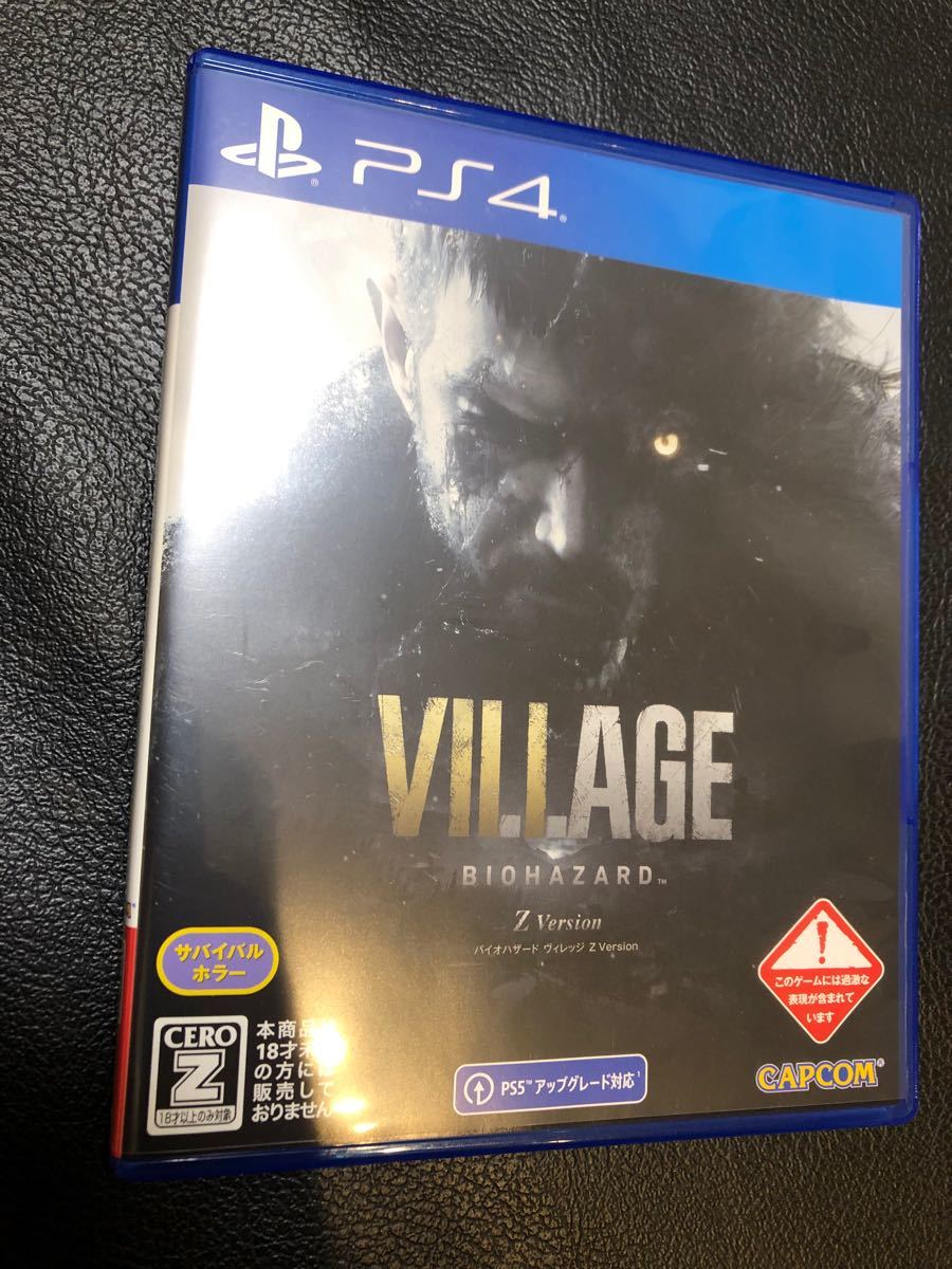 【PS4】 BIOHAZARD VILLAGE Z Version [通常版]バイオハザードヴィレッジ　バイオハザード8