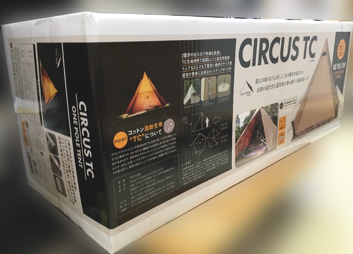 □ 未開封品 tent-Mark CIRCUS TC TM-CT2BS サーカスTC サンド テント