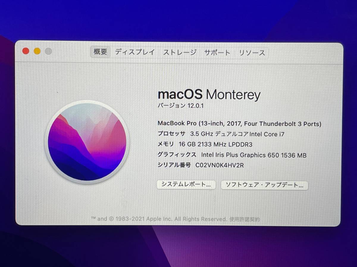 動作Ok♪】MacBook Pro 2017(A1706)[Core i7(7567U)3.5Ghz/RAM:16GB