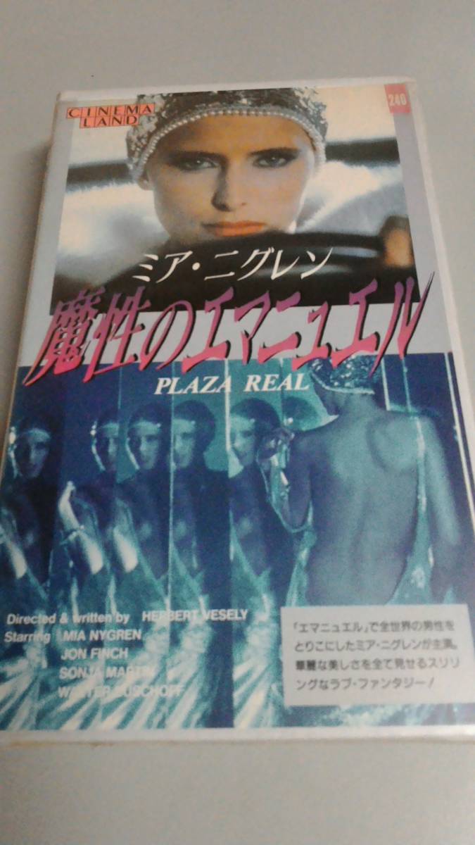 未DVD化 入手困難稀少ビデオ ゴシップ (ワーナーホームビデオ-
