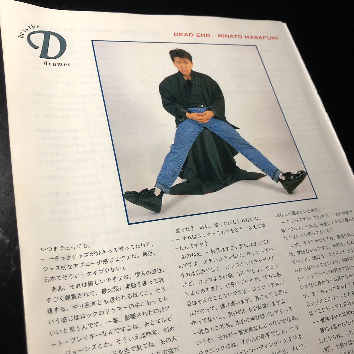 0821-1 レア切り抜き　デッド・エンド　湊雅史　1989年インタビュー　Minato / DEAD END _画像4