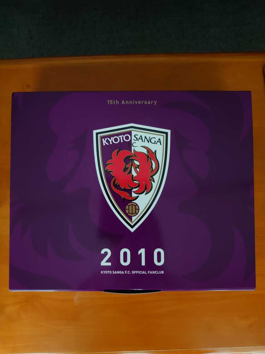 京都サンガＦ.Ｃ．2010年入会記念品_画像1