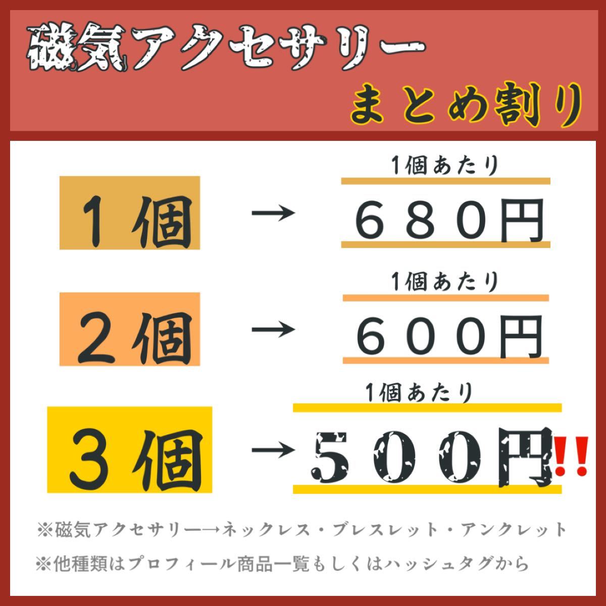 最大82％オフ！ 磁気ブレスレット ヘマタイト 男女兼用 ネックレス L4