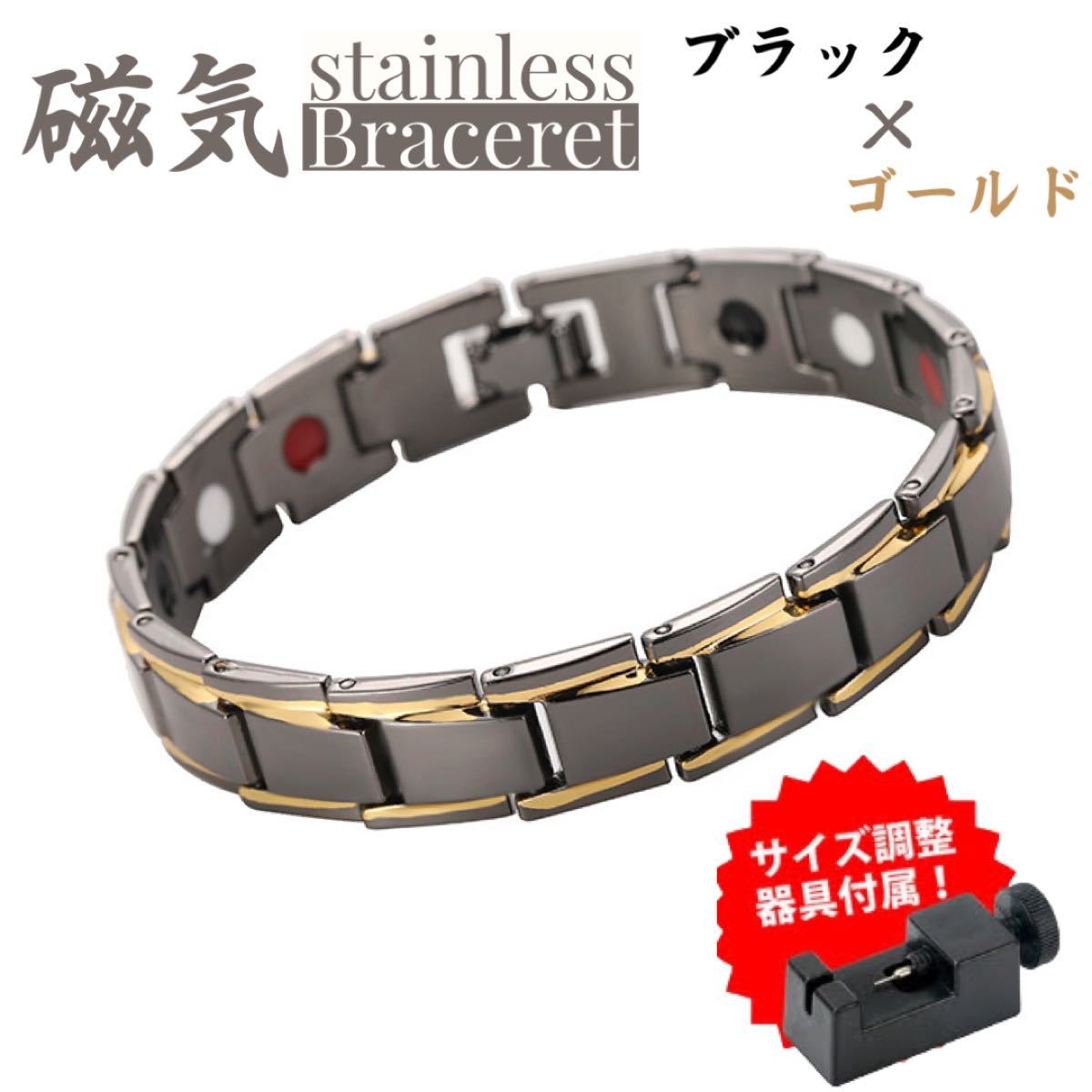 本物の ゲルマニウム ネオジム ゴールド ブレスレット 静電気防止 男女 ユニセックス ゲルマニウム ネオジム ゴールド ブレスレット 静電気防止 男女 ユニセックス