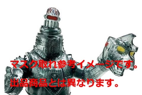 マルサン ソフビ 東急ハンズ渋谷店限定 メカゴジラⅡ 450 メタリカ