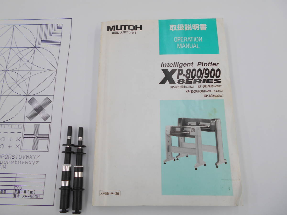 ミニエース ヤフオク! NEC ミニエース漢字ライター NM-4150 - プリンター ライター