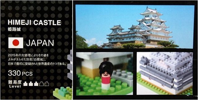 nanoblock ナノブロック コロッセオ ノイシュバンシュタイン城 姫路城 サグラダファミリア 4点セット 未使用_画像7