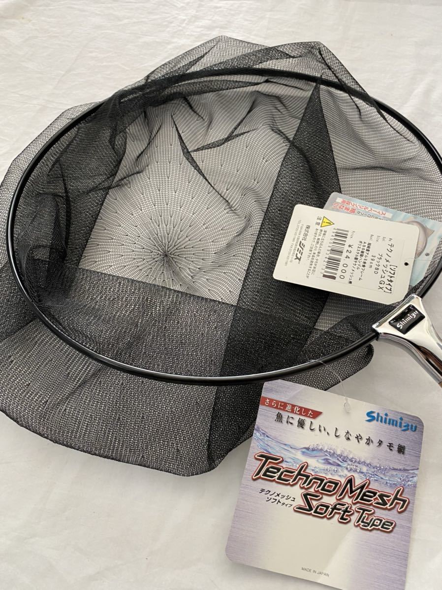 新品 シミズ テクノメッシュ ソフト 鮎 タモ GX 39cm 鮎ダモ タモ 新品 シミズ テクノメッシュ ソフト 鮎 タモ GX 39cm 鮎ダモ タモ