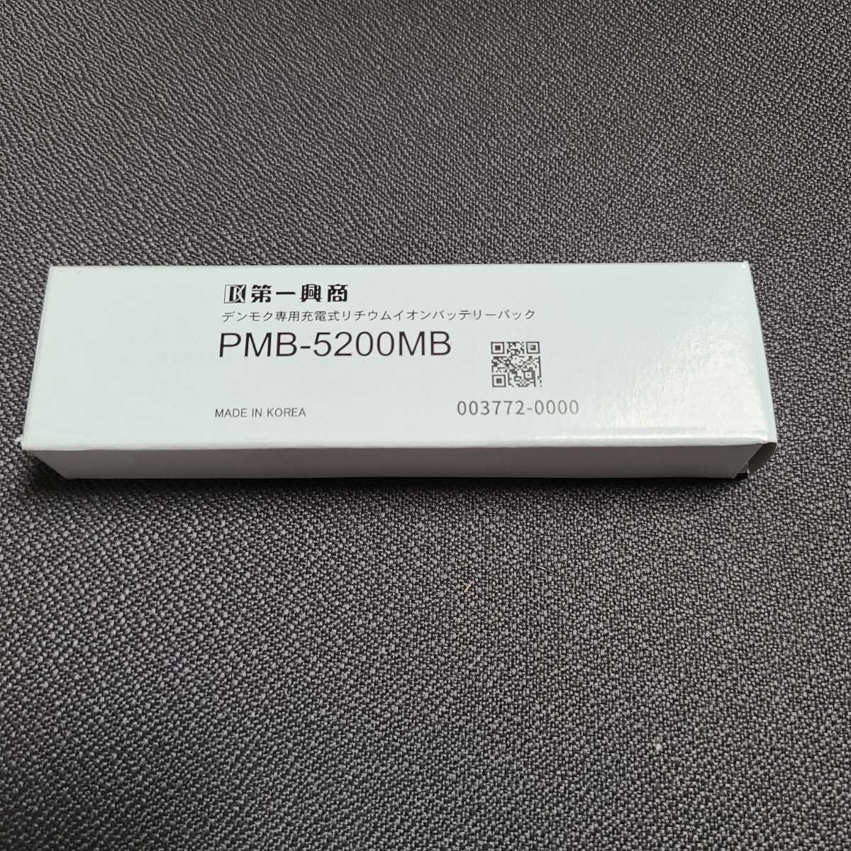 UK製オールレザー新品フットパトロール別注M1500FPK26.5cm限定コラボ