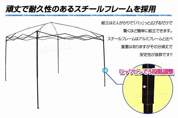 【大感謝セール】タープテント 2m UVカット 紫外線防止 ワンタッチ 軽量 防水 サンシェード スチール キャンプ アウトドア イベント BBQ 茶_画像3