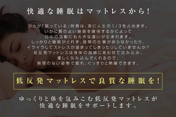 【数量限定セール】低反発 マットレス シングル 厚さ4cmマットレス マット ベットマット 布団 敷き布団 洗える カバー 寝具 ホワイト_画像2