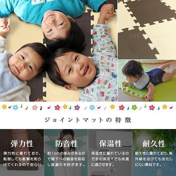 32枚セット ジョイントマット 6畳 大判 60cm 厚み1cm 縁付 EVAクッション フロア マット 防音 保温 茶/ブラウン タイル カーペット(カーペット、ラグ、マット)|売買されたオークション情報、yahooの商品情報をアーカイブ公開 - オークファン(aucfan.com) 32枚セット ジョイントマット 6畳 大判 60cm 厚み1cm 縁付 EVAクッション フロア マット 防音 保温 茶/ブラウン タイル カーペット(カーペット、ラグ、マット)|売買されたオークション情報、yahooの商品情報をアーカイブ公開 - オークファン(aucfan.com)