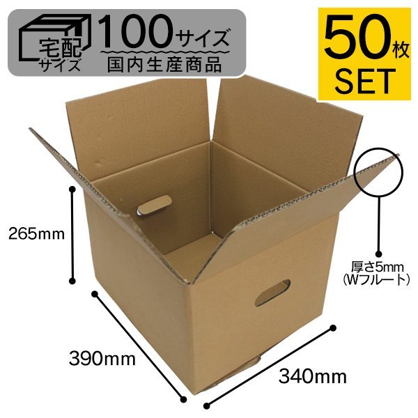 2021高い素材 ネコポス最大サイズ 小箱 国内生産 ダンボール A4