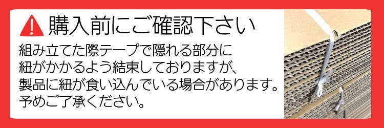 【日本製】ダンボール 段ボール 100サイズ (390×340×265) 10枚 引越し 配送 梱包 取っ手穴付き 段ボール箱 無地_画像6