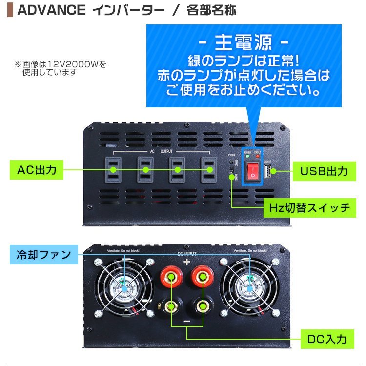 DC-ACコンセント 疑似正弦波 AC 定格2000W インバーター DC24V 50/60Hz切替 修正波 最大4000W 100V - www.esyav.com DC-ACコンセント 疑似正弦波 AC 定格2000W インバーター DC24V 50/60Hz切替 修正波 最大4000W 100V - www.esyav.com