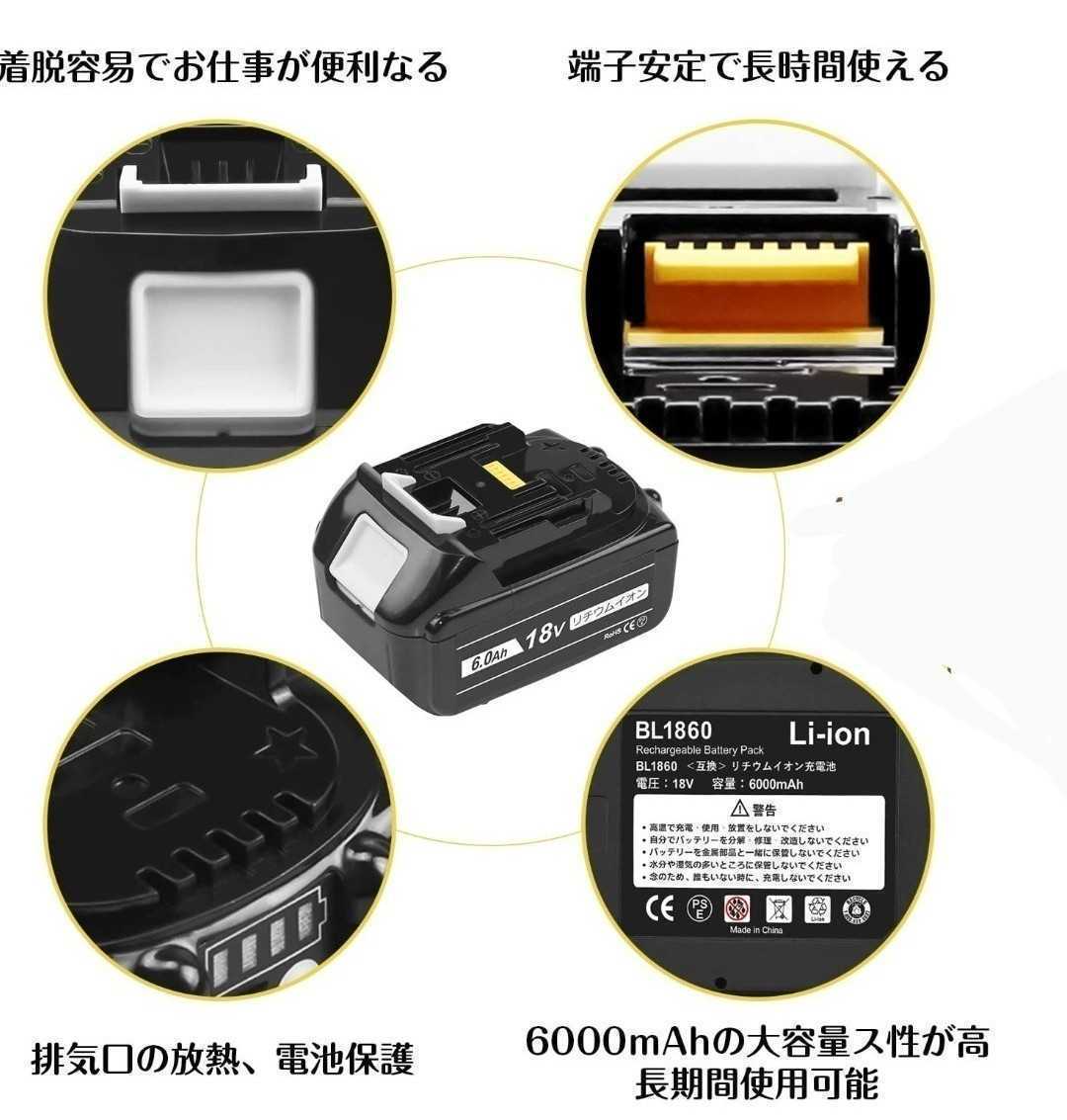 3個《新品未使用品*純正》マキタバッテリ18V BL1860B が通販できます