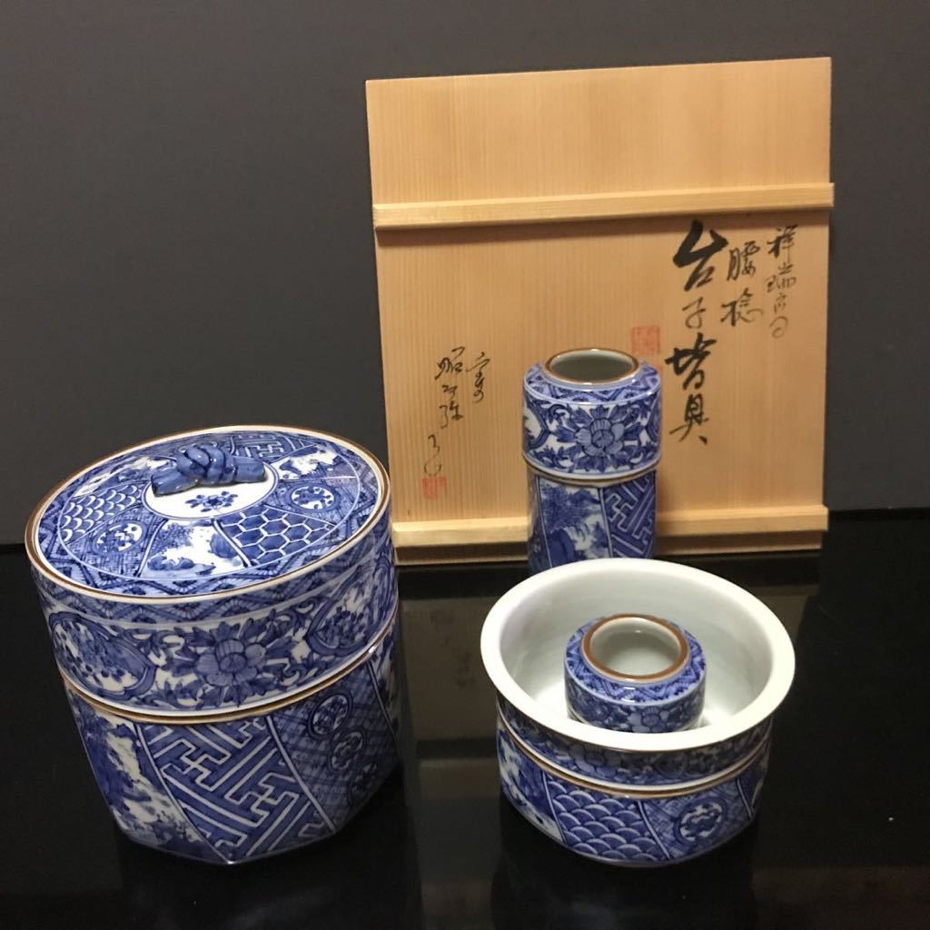 茶道具】高野昭阿弥作 祥瑞写 切立腰捻 皆具 美品 『保証品』 minnade