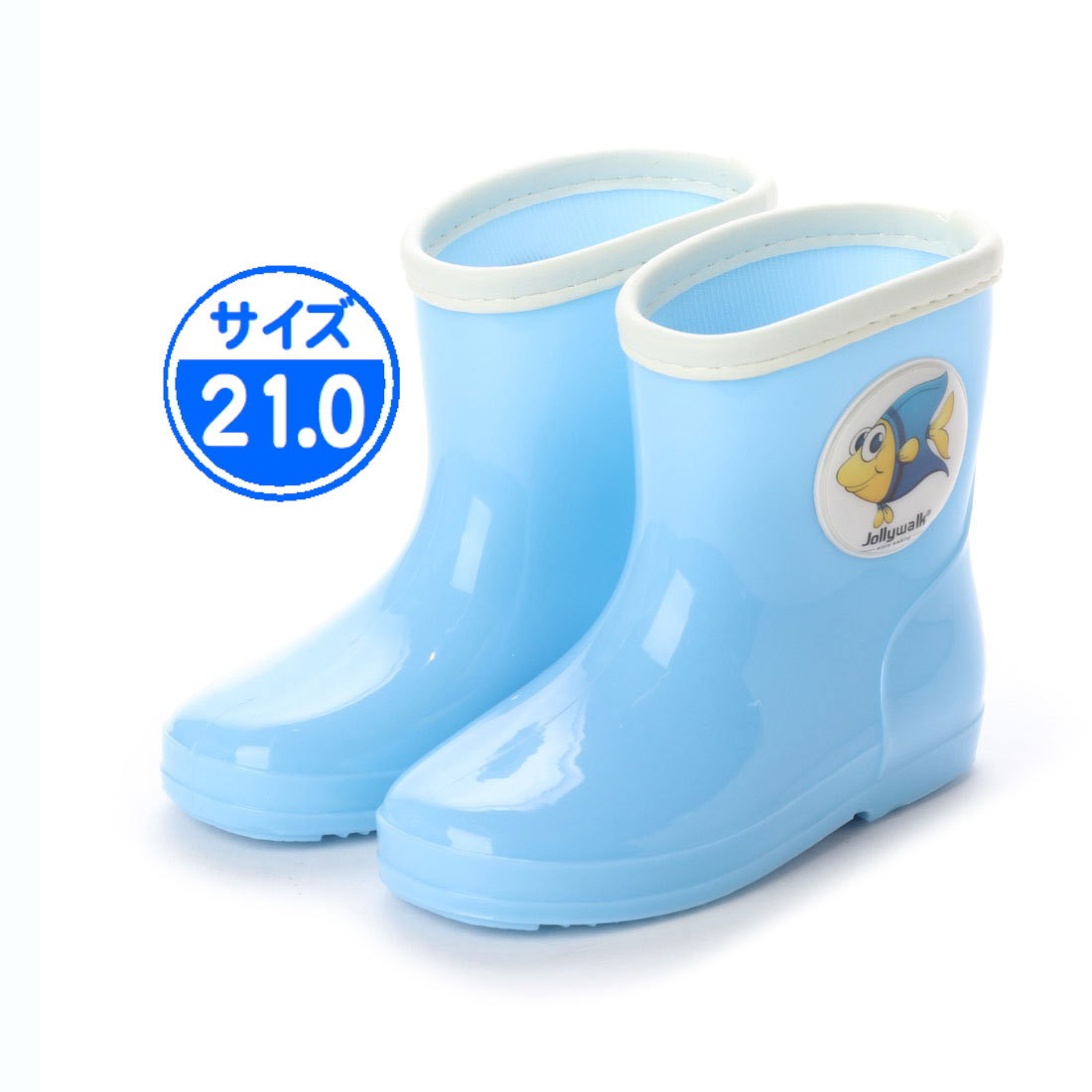 【新品 未使用】キッズ 長靴 ブルー 21.0cm 青 子供用 JWQ01_画像1
