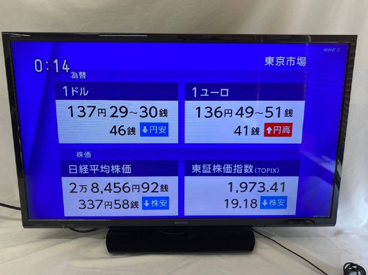 Yahoo!オークション - SHARP シャープ AQUOS 32型液晶テレビ 2T Yahoo!オークション - SHARP シャープ AQUOS 32型液晶テレビ 2T
