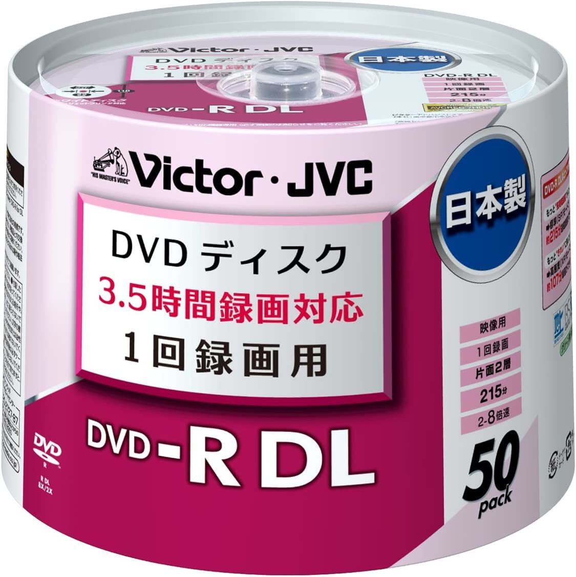 * бесплатная доставка * видеозапись для DVD-R одна сторона 2 слой CPRM соответствует 8 скоростей 8.5GB AVCREC/HD Rec соответствует сделано в Японии широкий белый принтер bru50 листов VD-R215AM50