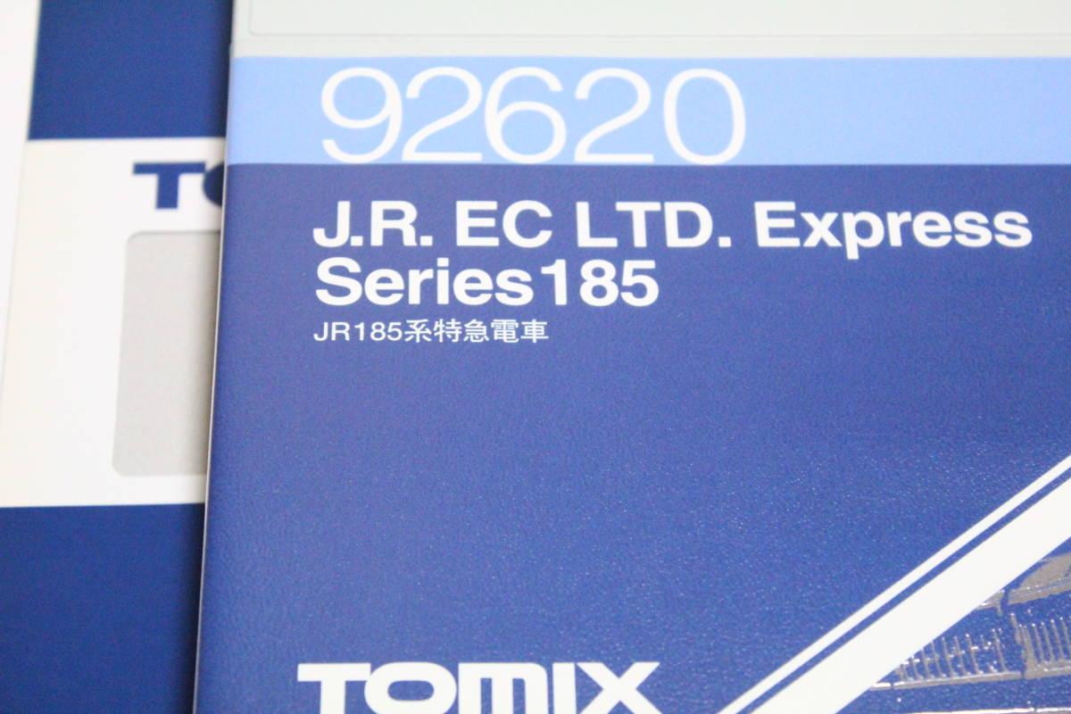 TOMIX 旧製品コレクションアイテム 185系0番台 8両編成 美品 | beia.com.do