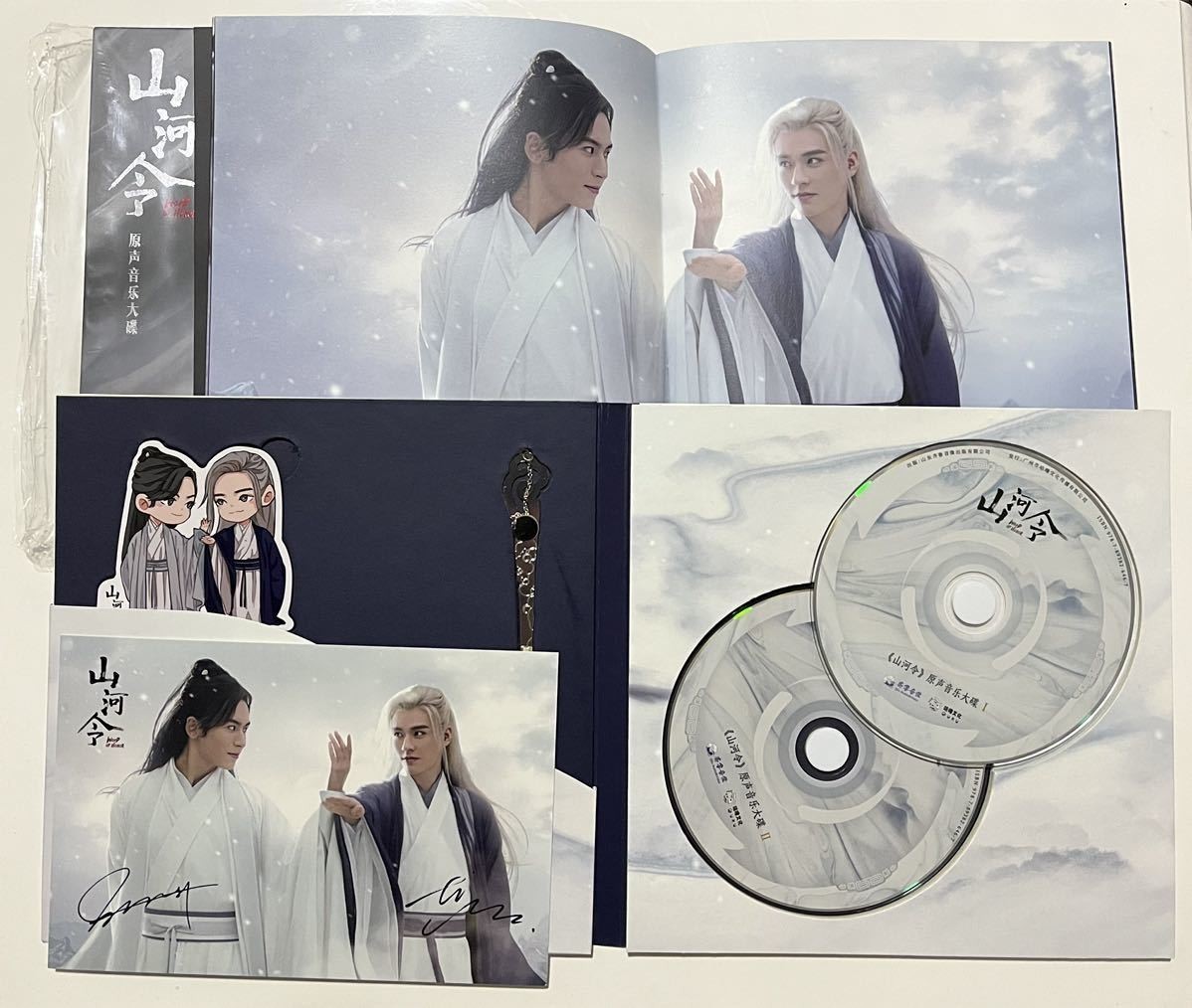 売れ筋アイテムラン ☆レア 中国ドラマ山河令 OST/CD 公式 オリジナルサントラ盤 張哲瀚 チャンジァハン 俊 ゴンジュン テレビドラマサントラ - armarinhodasnovidades.com.br 売れ筋アイテムラン ☆レア 中国ドラマ山河令 OST/CD 公式 オリジナルサントラ盤 張哲瀚 チャンジァハン 俊 ゴンジュン テレビドラマサントラ - armarinhodasnovidades.com.br