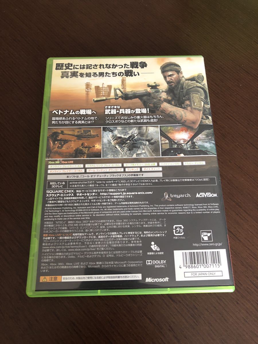 【Xbox360】コール オブ デューティ ブラックオプス（字幕版)_画像2