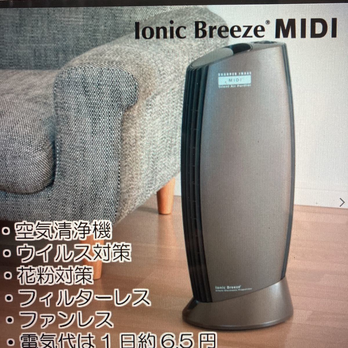 出産祝いなども豊富 ダイキン 空気清浄機フィルター9枚セット econet.bi