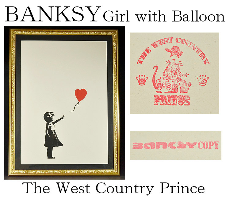 BANKSY】「Girl With Ballon(RED) 」 SCREEN PRINT ☆WCP版