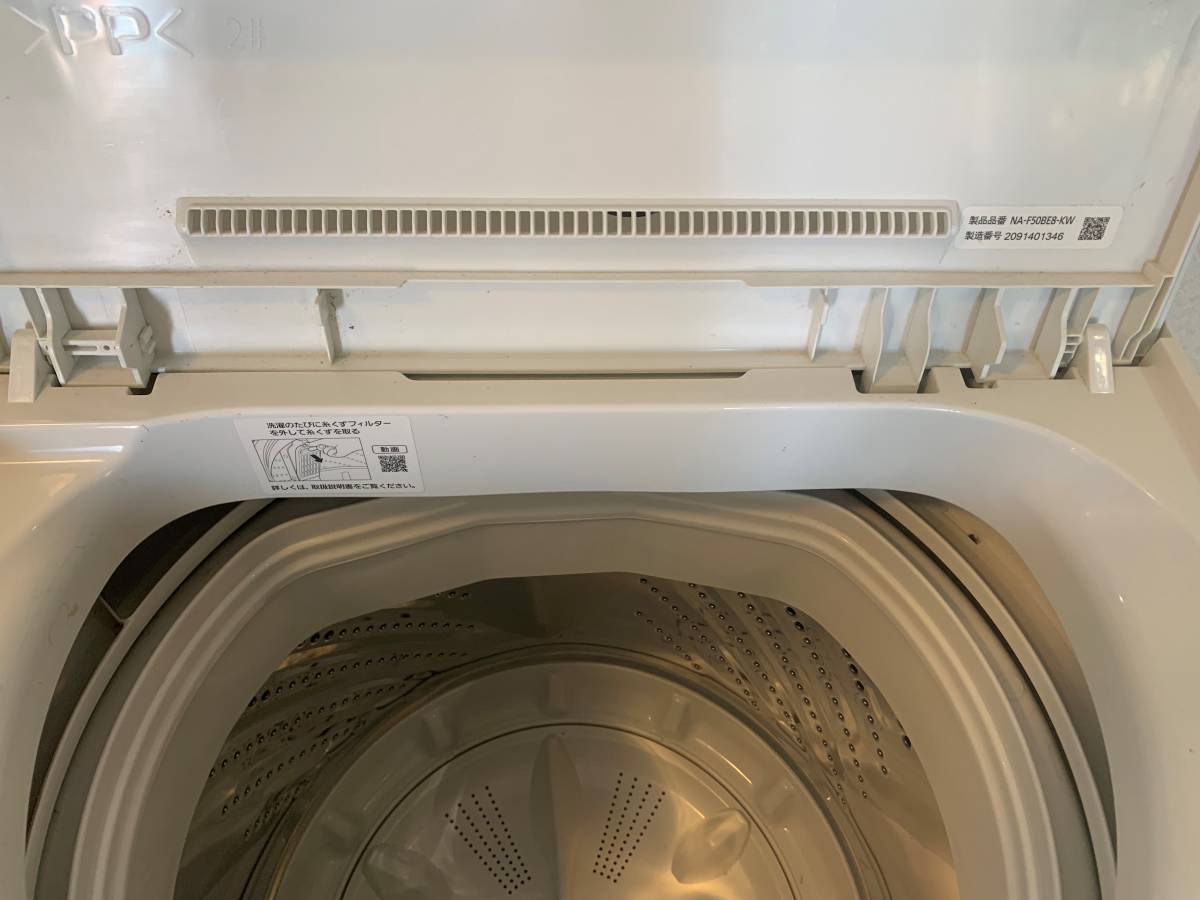 30日迄!♢パナソニック 5㎏ 洗濯機【♢NA-F50B8】♦︎♦︎♦︎♦︎ - www.lorencini.com.br 30日迄!♢パナソニック 5㎏ 洗濯機【♢NA-F50B8】♦︎♦︎♦︎♦︎ - www.lorencini.com.br