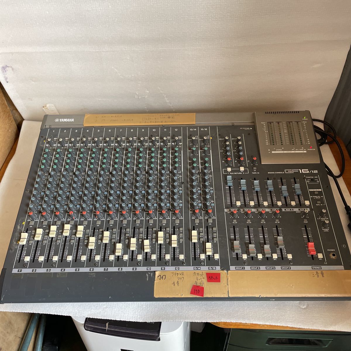 YAMAHA アナログミキサーGF16 12 AUX (フェーダー方式) 器材