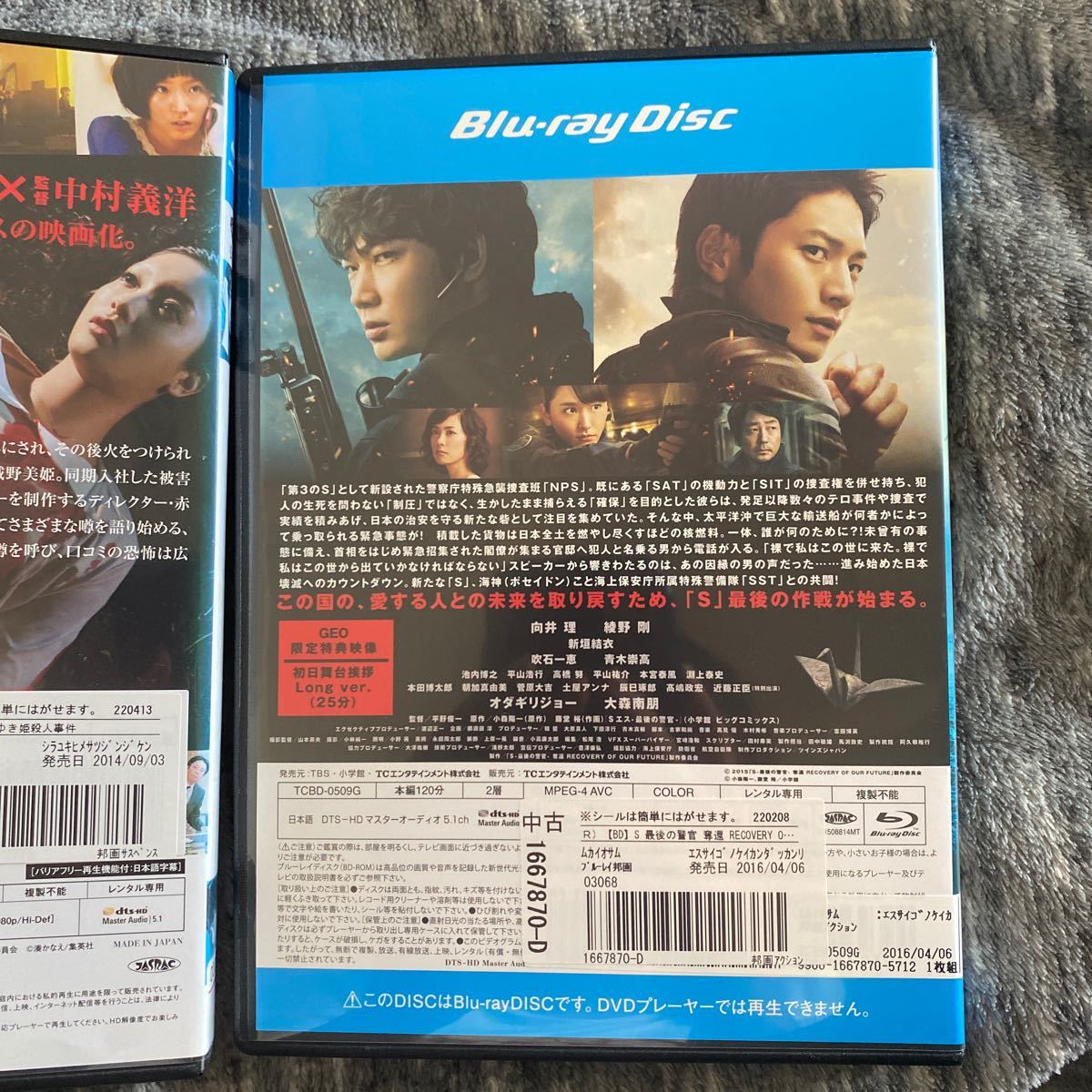 Blu-rayDVD