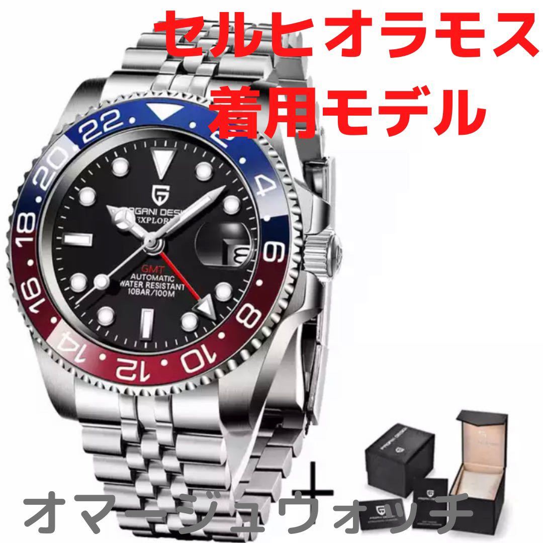 海外最新 腕時計 マスターオマージュウォッチクォーツブラック ergos.ro