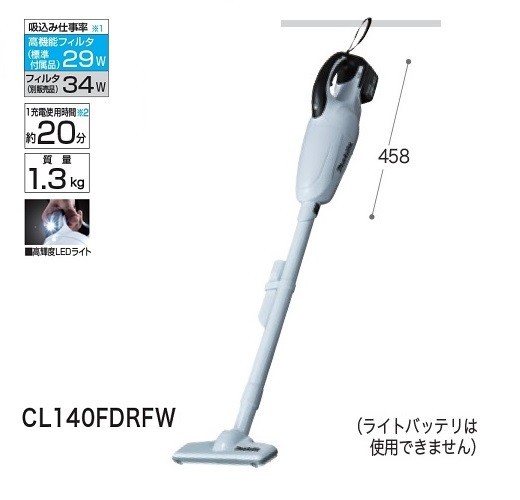 マキタ CL140FDRFW 14.4Vカプセル式充電式クリーナー 新品_画像1