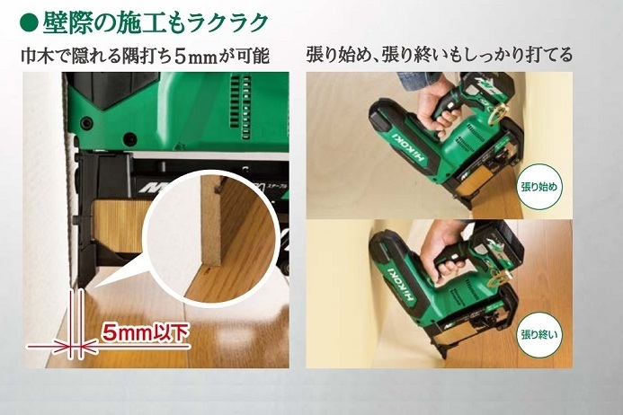 HiKOKI N3604DM(XP) 36Vマルチボルト コ-ドレス フロア用タッカ 新品