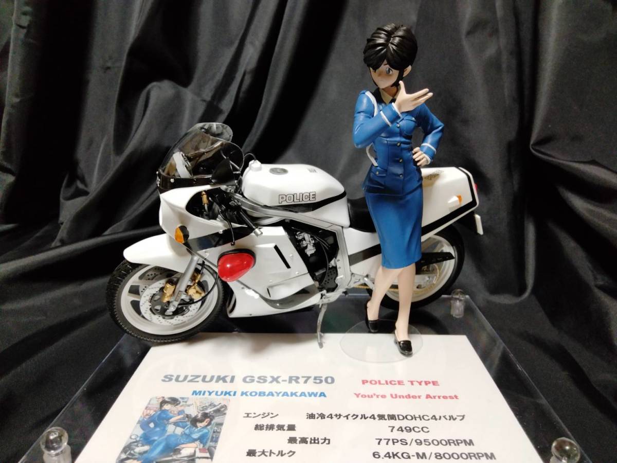 Yahoo!オークション - ハセガワ1/12「逮捕しちゃうぞ スズキGSX Yahoo!オークション - ハセガワ1/12「逮捕しちゃうぞ スズキGSX