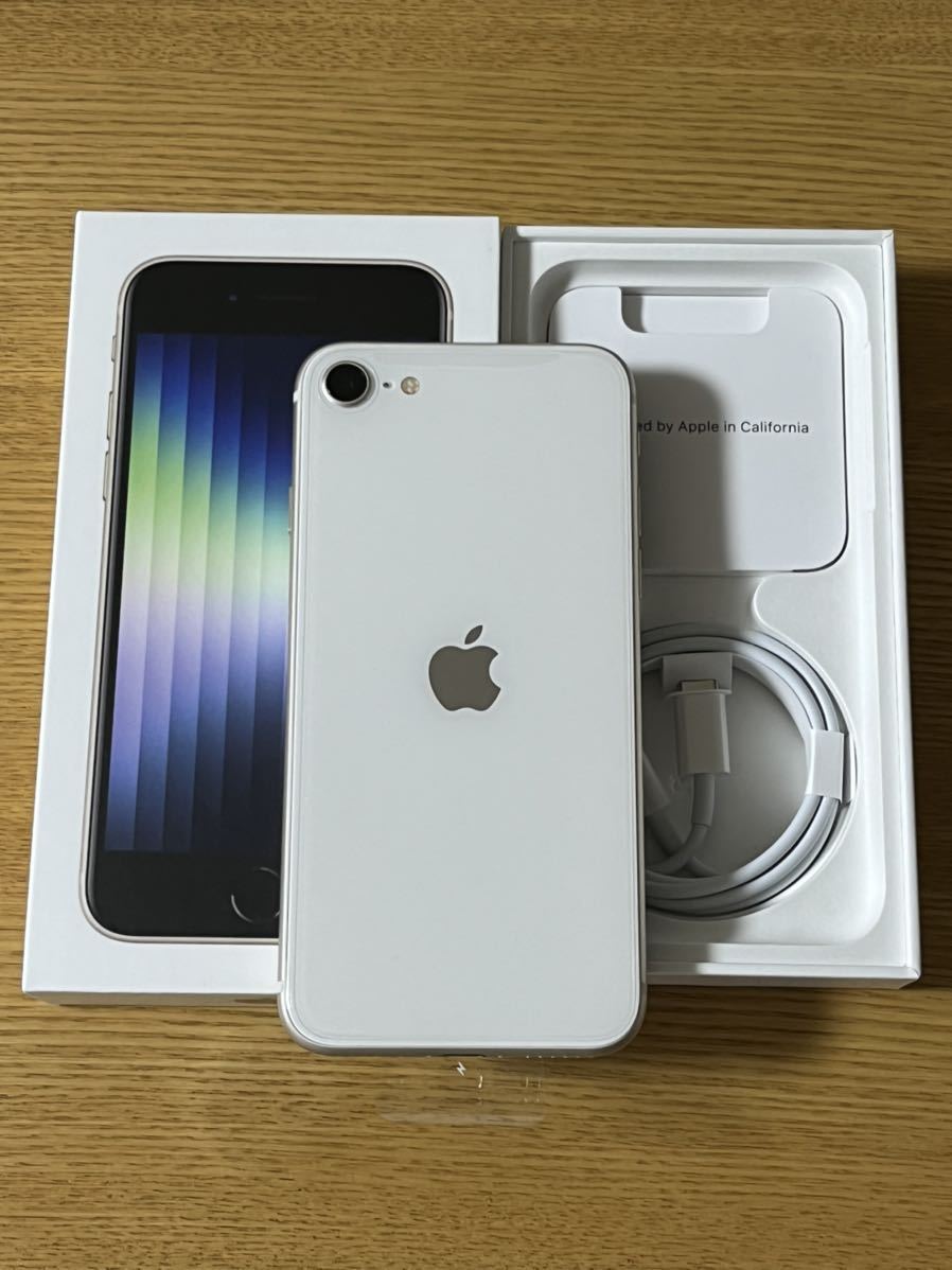 Apple iPhone SE 第3世代 （SE3）128GB スターライト白SIMフリー au 