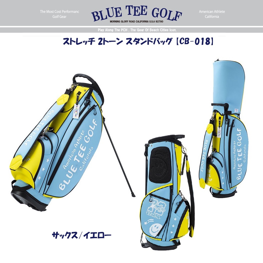 ■4送料無料【 サックス/イエロー】ブルーティーゴルフ ストレッチ 2トーン スタンドバッグ 【CB-018】 BLUE TEE GOLF