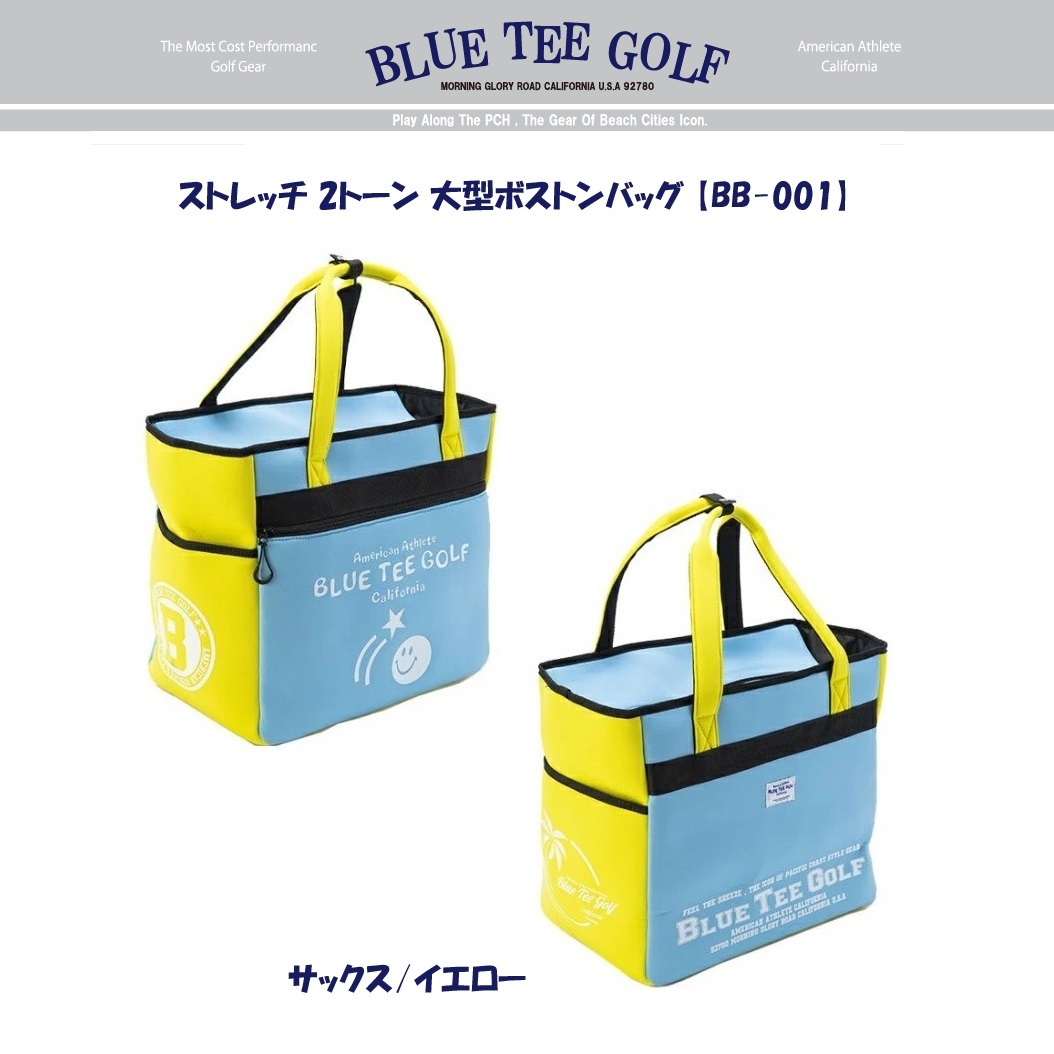 ■4送料無料【サックス・イエロー】ブルーティーゴルフ ストレッチ 2トーン 大型ボストンバッグ 【BB-001】 BLUE TEE GOLF_画像1