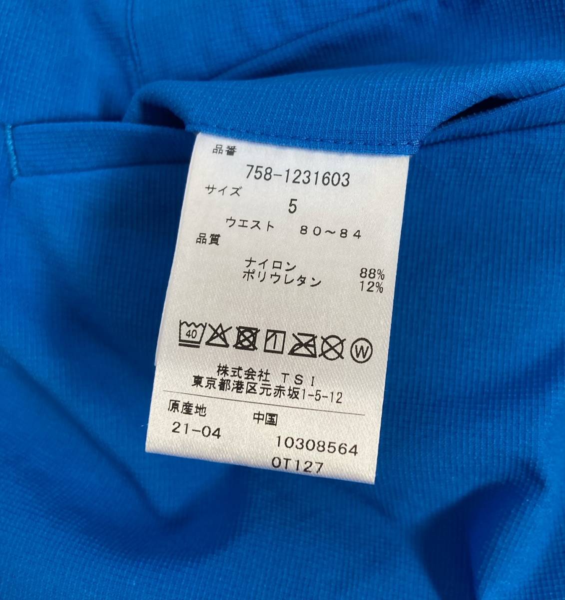 新品 パーリーゲイツ マスターバニー UV ハイパワー ストレッチパンツ