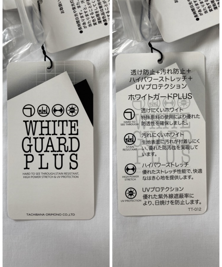 新品 パーリーゲイツ 透防プラスクール ドビーストレッチパンツ (7)サイズ3L 新品 パーリーゲイツ 透防プラスクール ドビーストレッチパンツ