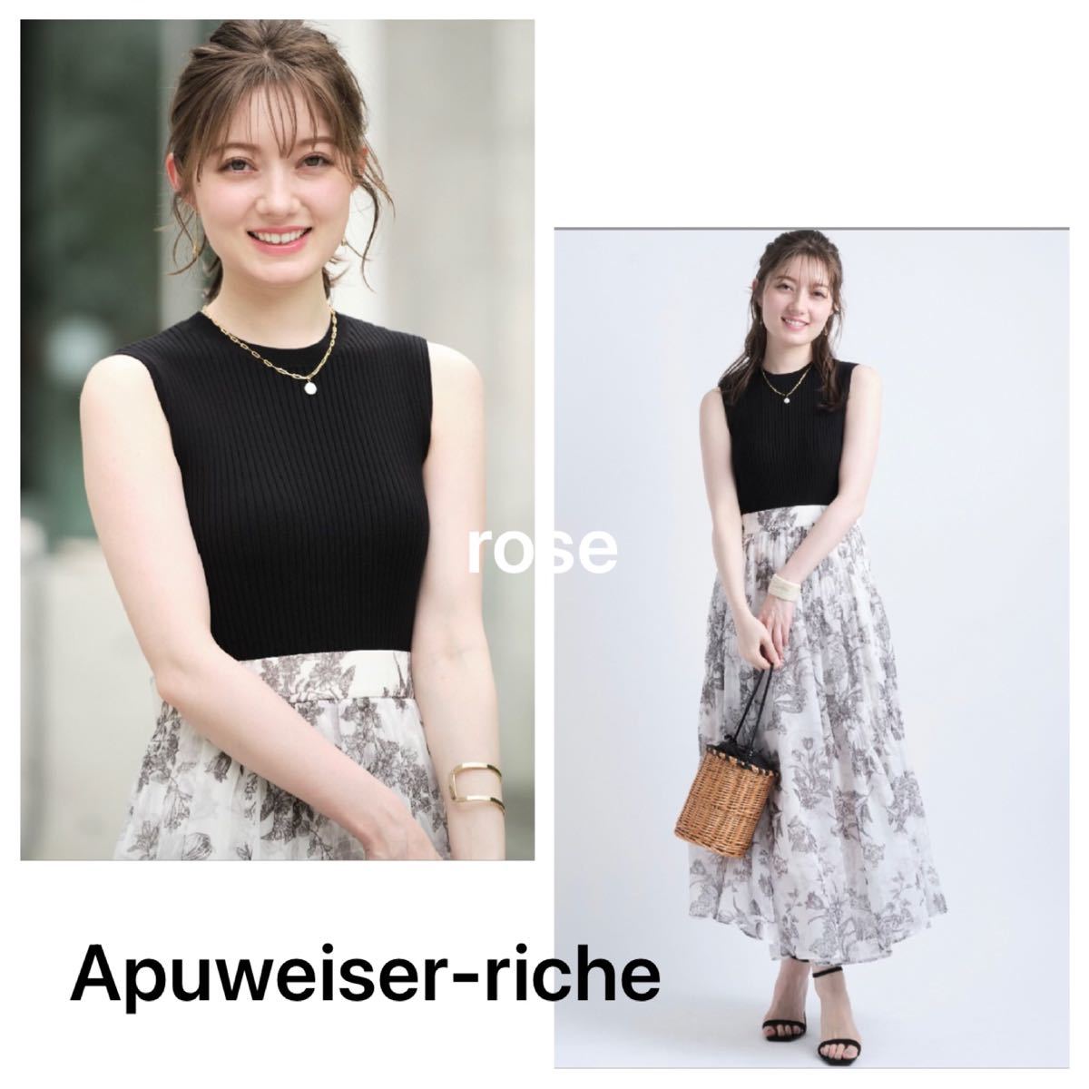 【新品・タグ付き】Apuweiser-riche アプワイザーリッシェ シャーリングプリントドッキングワンピース