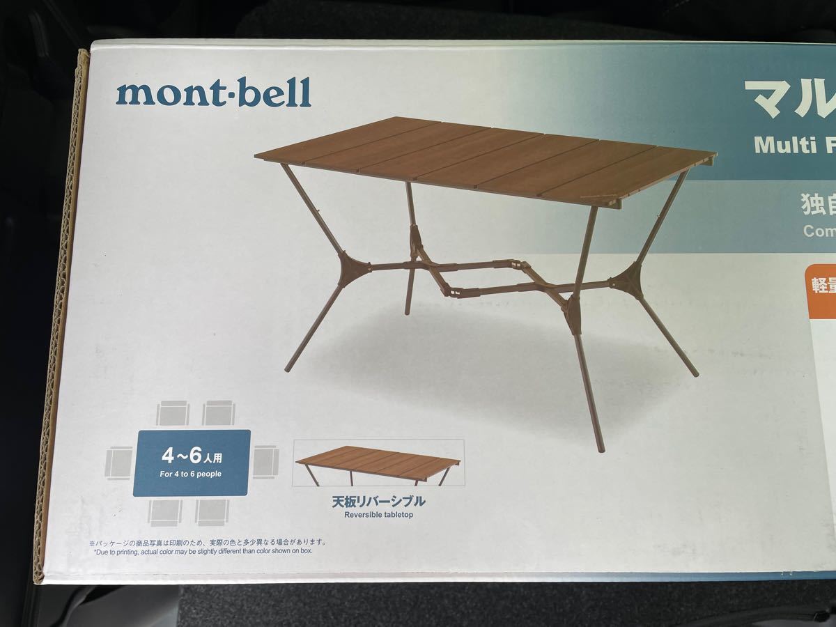 モンベル(mont bell) アウトドアテーブル 112cm マルチ フォールディング テーブル ワイド 1122636未使用品
