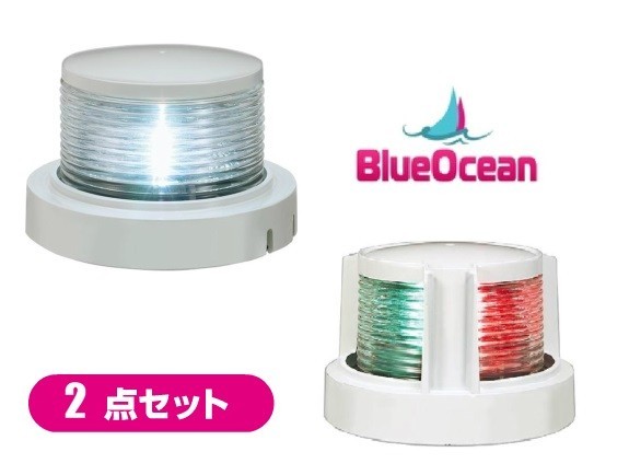 KOITO 小糸 LED航海灯 第2種 白灯 両色灯セット 船灯 KOITO 小糸 LED航海灯 第2種 白灯 両色灯セット 船灯