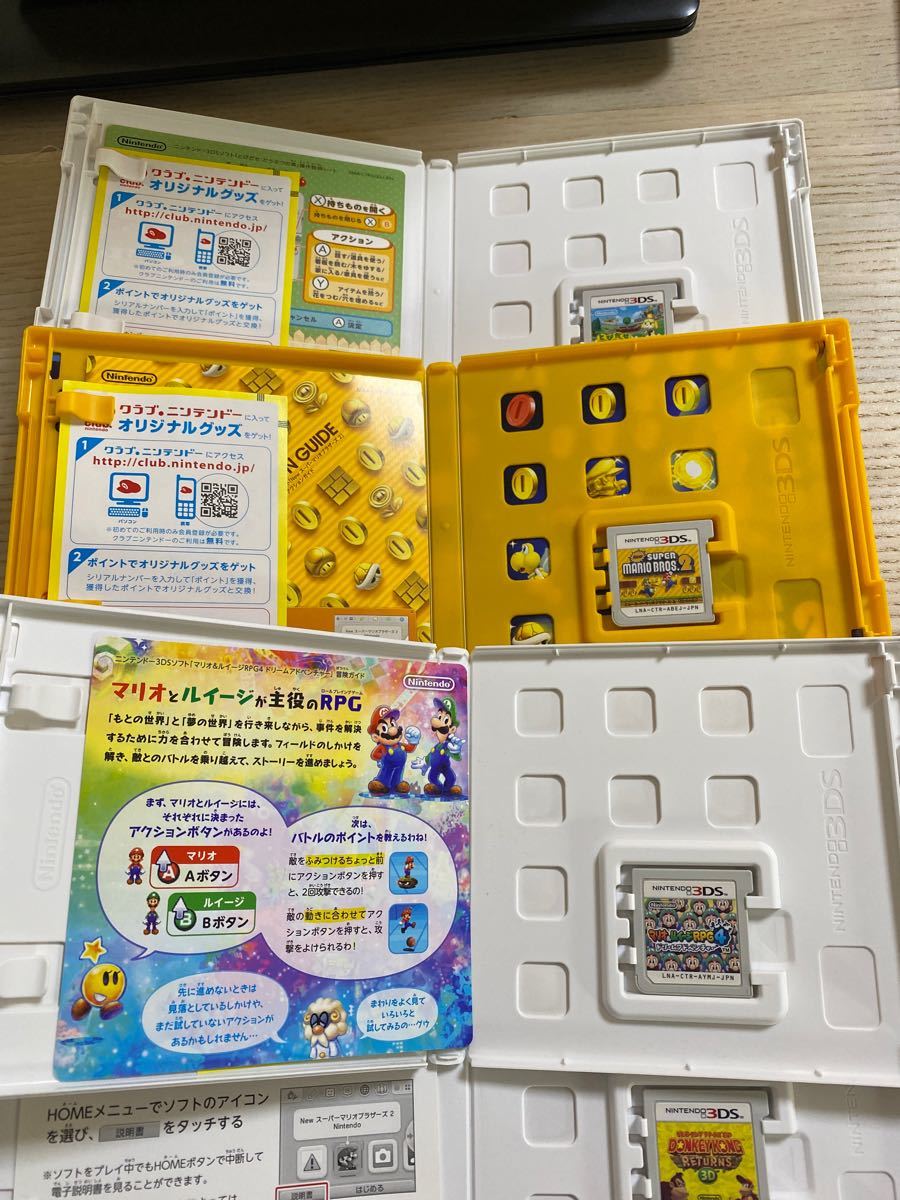 3ds ソフトまとめ売り マリオ ドンキーコング どうぶつの森