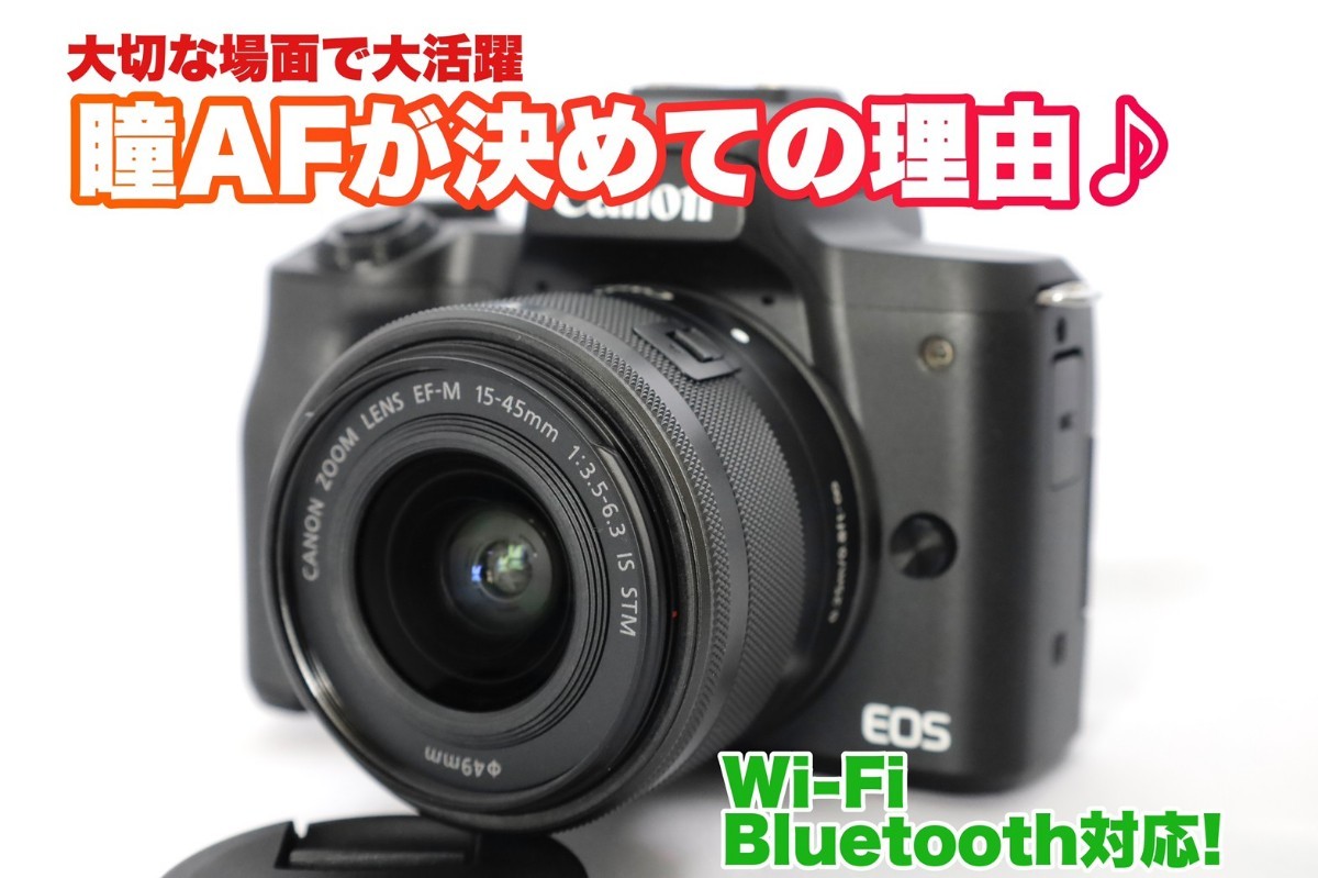 Wi-Fi &Bluetooth搭載☆Canon EOS kiss M☆極美品☆ ceprisma.com.br